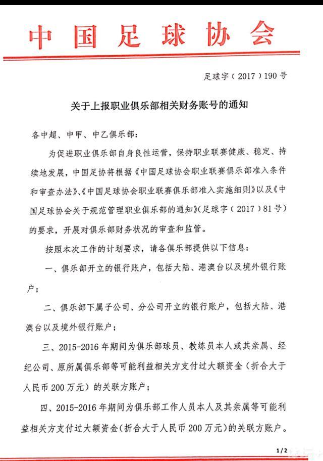 得益于范戴克等锋线球员以及阿诺德等后防球员的状态回暖，令近期利物浦的表现还是相当稳定，在联赛中的一波六连不败，让球队目前距离榜首的阿森纳也只有了两分的差距。